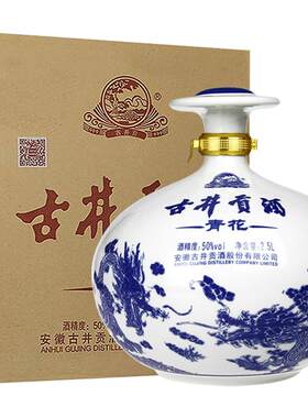 青花大坛贡酒50度古井贡