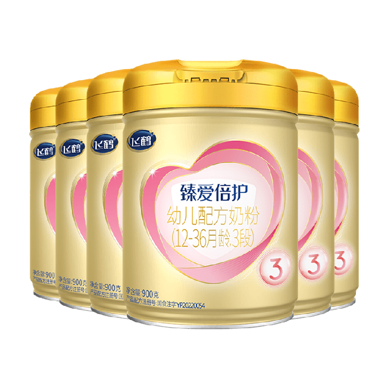 【活性乳铁蛋白】飞鹤臻爱倍护婴幼儿配方奶粉3段12-36月龄900g*6