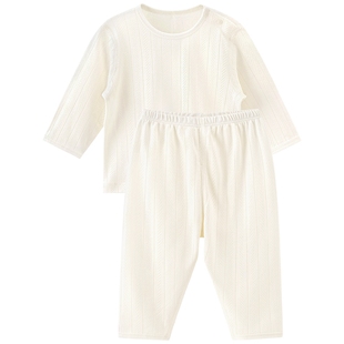 男女宝宝内衣套装莫代尔春夏季长袖居家服婴儿分体上衣裤子两件套