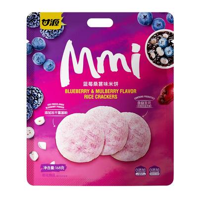 甘源蓝莓桑葚味米饼非油炸零食