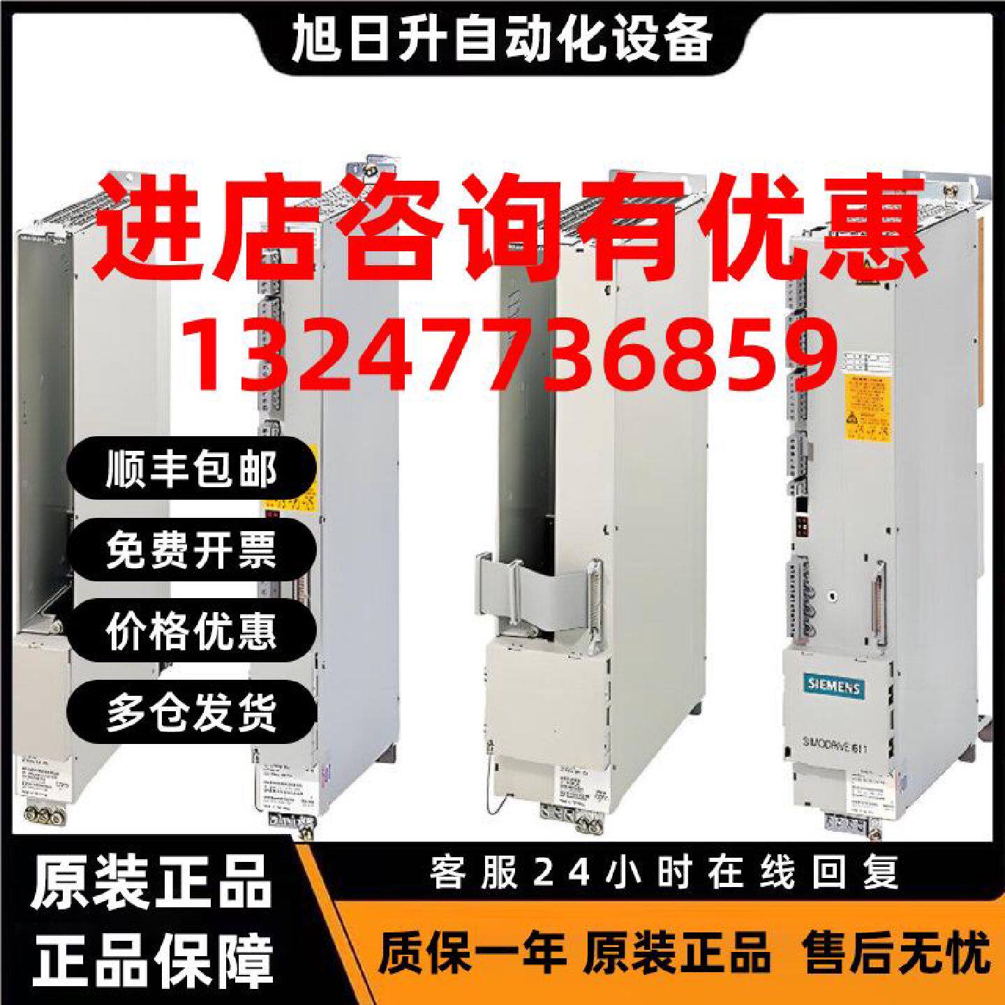 议价6SN1145-1BB00-0FA0西门子120/156KW驱动电源6SN1145-1BBOO-O