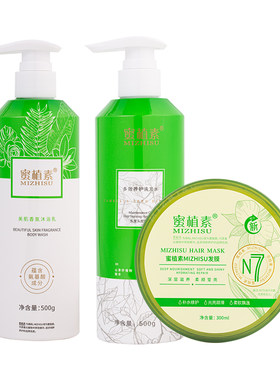 蜜植素洗发水官方旗舰店正品