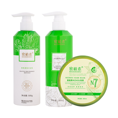 蜜植素洗发水官方旗舰店正品