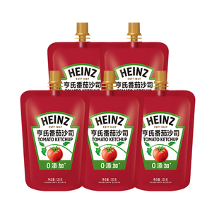 亨氏番茄酱袋装番茄沙司120g*5 小包袋意大利面家用薯条披萨0脂肪