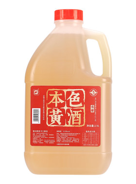 古南丰黄酒低糖本色酒2.5L桶装
