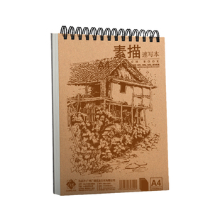 8k加厚素描本A4小学生美术专用图画本16k速写本纸幼儿园a4素描纸