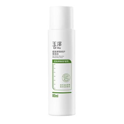 玉泽屏障修护保湿水80ml