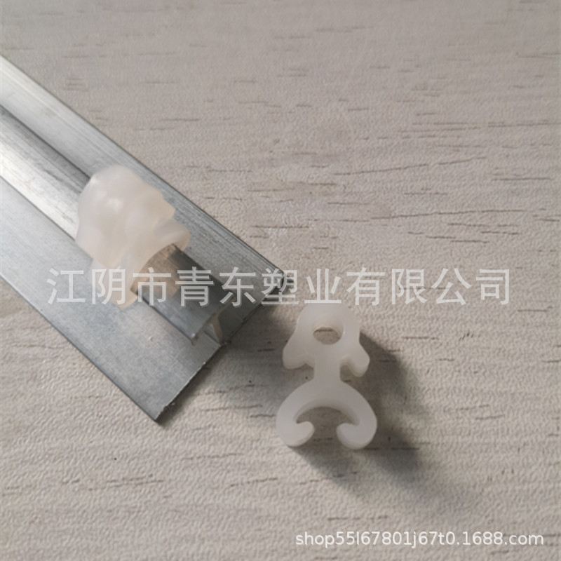 加韧防脆断卡扣 珠帘轨道挂钩扣子