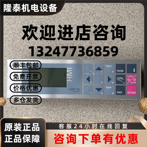 议价elrest  AOPT70 ASYS/AOP P090 24220.0004 原装现货