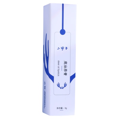二甲子鹿油润唇膏3g包邮
