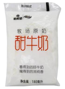 网红透明袋多品牌多口味牛奶