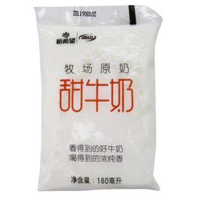 网红透明袋多品牌多口味牛奶