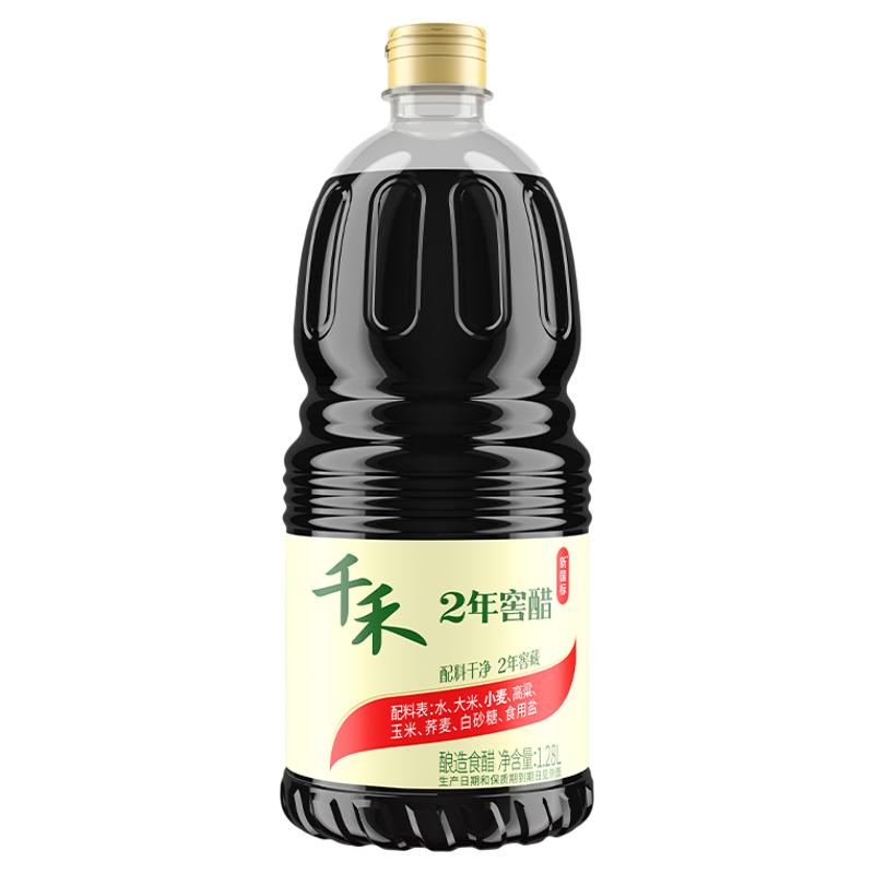 千禾02年窖醋1.28L*1瓶5°陈醋