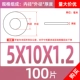 M5*10*1,2 (100)