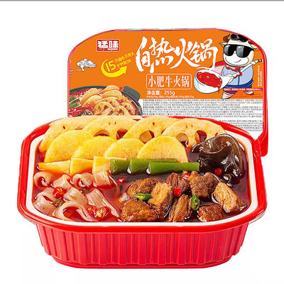 地道重庆味自热小火锅香辣土豆粉麻辣烫关东煮方便节日出游组合装
