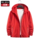 Светоотражающий красный плащ с молнией с капюшоном подходит для мужчин и женщин