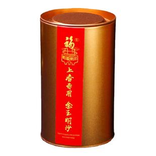 金玉明沙香炉炉灰插香专用沙家用上香填充用品金刚砂金沙香灰粉缸