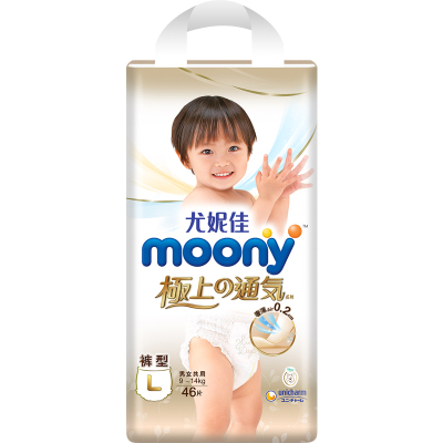 moony拉拉裤轻薄透气尿不湿