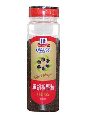 上海黑胡椒味好美450g西餐调料