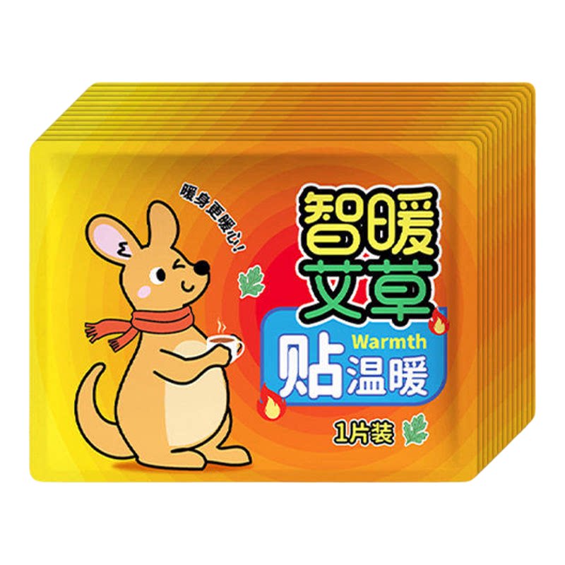袋鼠暖贴宝宝贴自发热冬季暖身贴