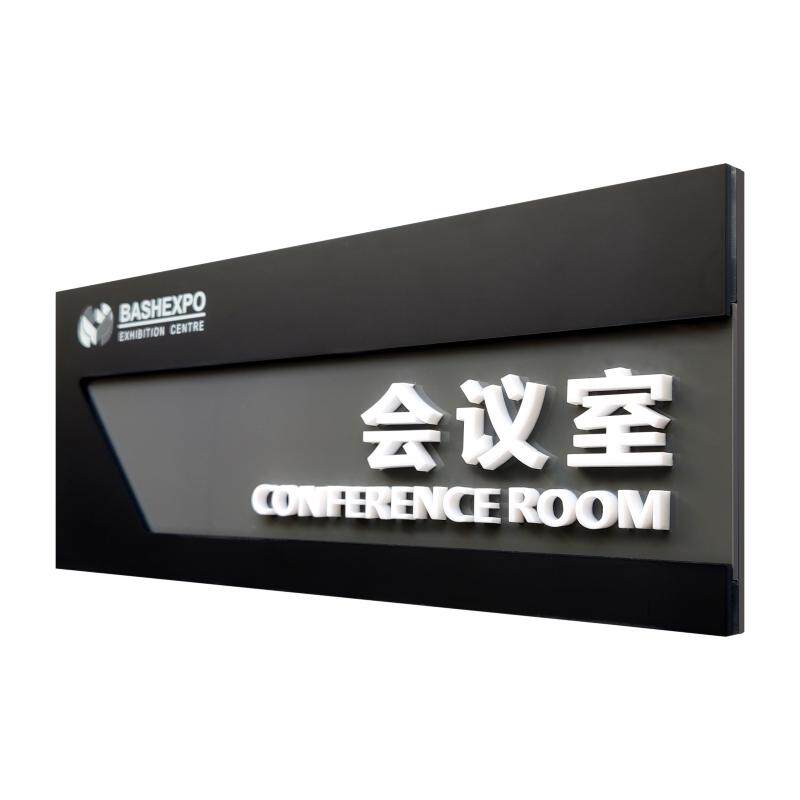 策趣办公室门牌订制高档双面科室牌定制抽拉可更换式亚克力公司门口指示牌总经理室会议室学校医院工地标牌