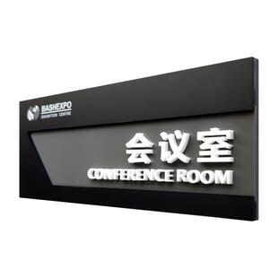 策趣办公室门牌订制高档双面科室牌定制抽拉可更换式亚克力公司门口指示牌总经理室会议室学校医院工地标牌