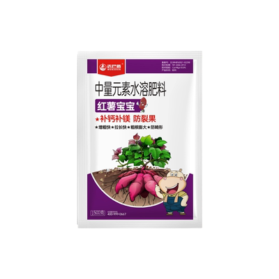 沃巴盾红薯宝宝膨大防裂防畸形