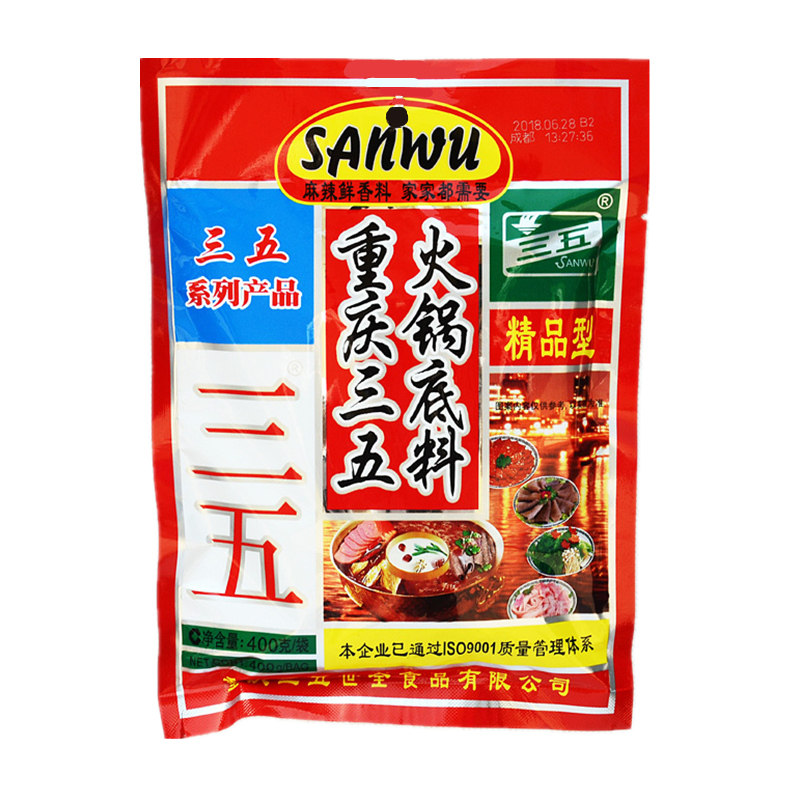 三五麻辣手工牛油整箱火锅底料