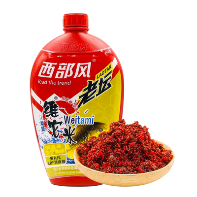 西部风维它米第八代野钓鲫鱼鲤鱼发酵酒米窝料窝米鱼饵料