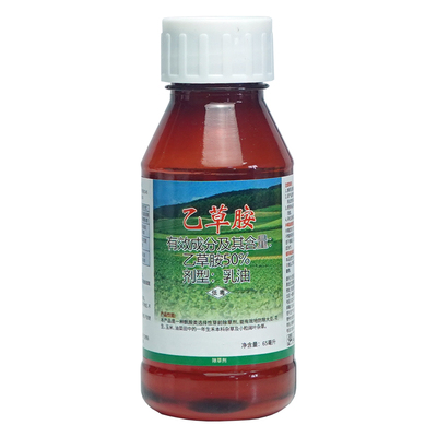 绿利来50%乙草胺封除草剂