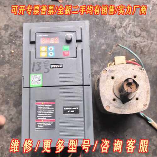 7.5G311KWP3变频器三相380V7.5KW议价维修