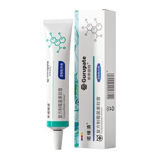 乖乖佩特猫咪耳螨专用药狗狗耳炎耳痒耳清洁宠物洗耳液诺维清软膏