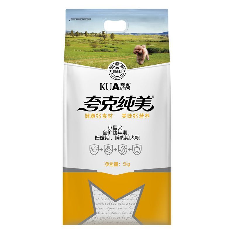 夸克纯美小型犬成幼犬5kg/10斤粮