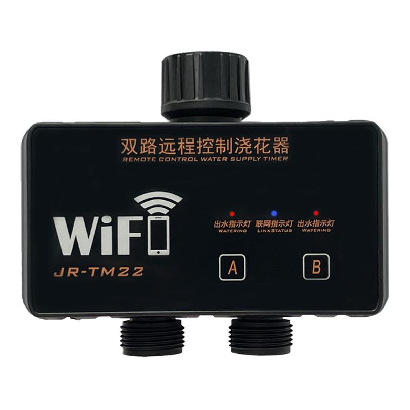 自动浇水器定时浇花神器