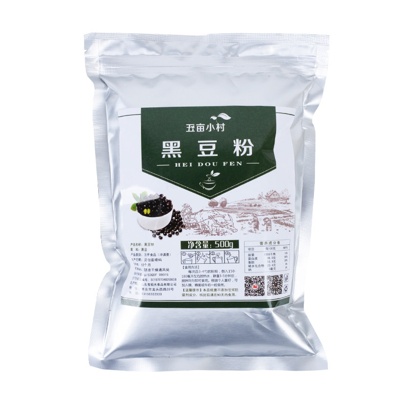 现磨熟黑豆粉即食调理袋装饱腹感强懒人速食早餐营养黑豆工厂