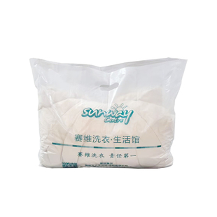 赛维洗衣手提袋干洗店取衣袋手提袋衣架四指袋防尘包装卷定做包邮