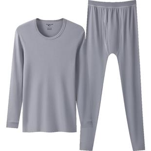 三枪保暖内衣男纯棉抗静电肌底衣套装女新款无侧缝秋衣秋裤薄抗菌