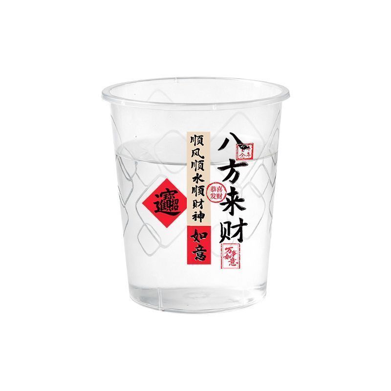航空杯一次性杯子加厚硬质塑杯透明水杯食品级高透太空杯酒杯批发