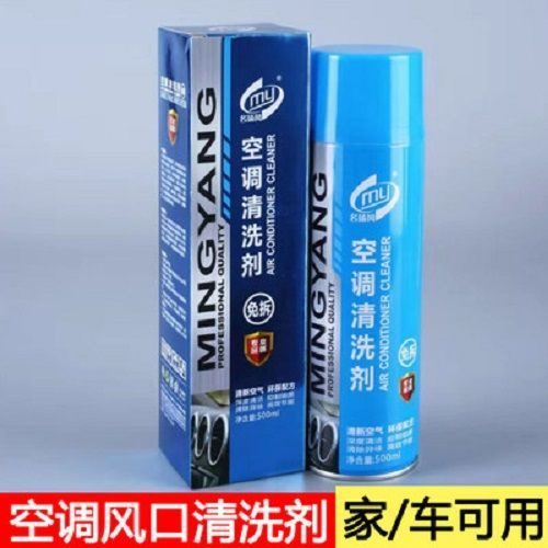 汽车水箱散热器外部清洗剂外用去污空调散热网清洗水箱神器