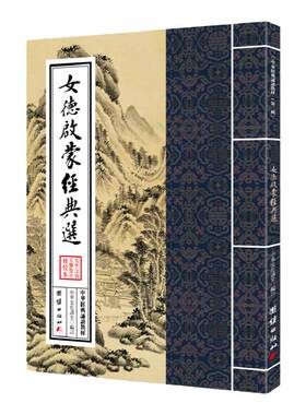 启蒙大字注音正体竖排