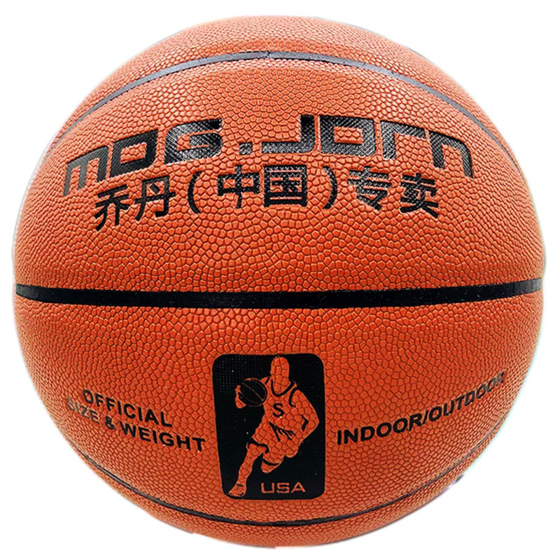 篮球正品成人小学生专用真皮耐磨