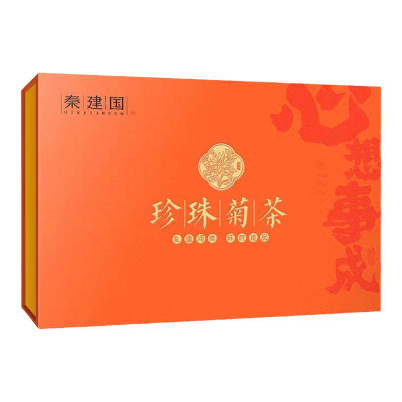 秦建国 焦作珍珠菊胎菊花茶怀菊花茶小菊花20g*6罐河南礼品礼盒