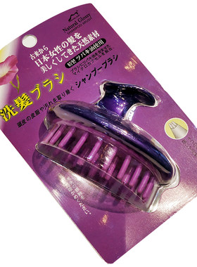日本洗头刷男女士硅胶止痒抓头梳