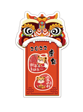 新年庙会环创主题贴画