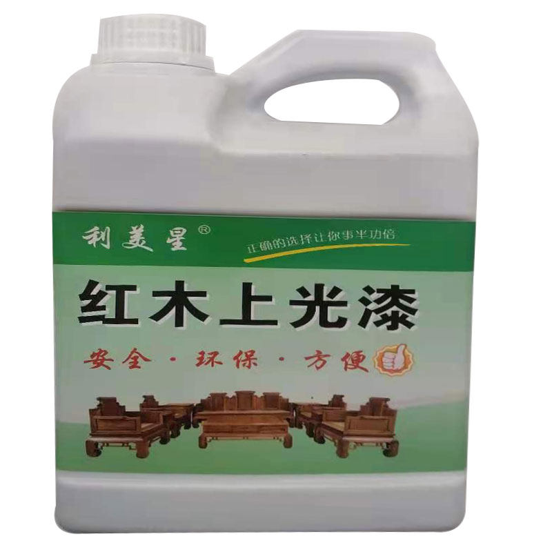 利美星红木上光漆环保家具保养