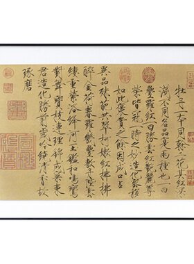 若奈黄铜雕刻手工绘彩收藏装饰画