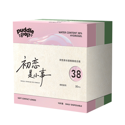PUDDLE POP初恋系列日抛10片水凝胶近视水润舒适自然透明隐形眼镜