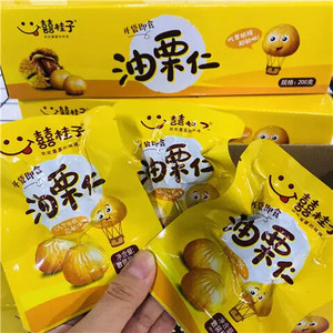 @新疆包邮西藏[无蔗糖精]囍桂子油栗子仁板栗熟甘栗坚果干干果糖