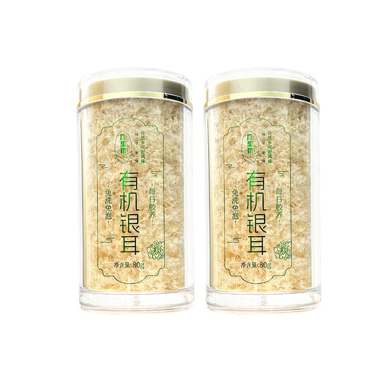 【160g（80g/罐*2）】几里田有机本草银耳干