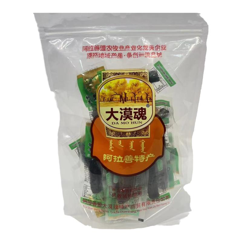 大漠魂牛肉干原味香辣五香250g散